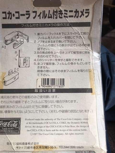 Coca-Cola  ミニカメラ < ホビー  Coca-Cola  ミニカメラ < ホビーの