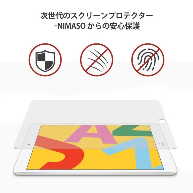 iPad 10.2 インチ (第七世代) 用 フィルム 強化ガラス < PC本体/周辺機器  iPad 10.2 インチ (第七世代) 用 フィルム 強化ガラス < PC本体/周辺機器の