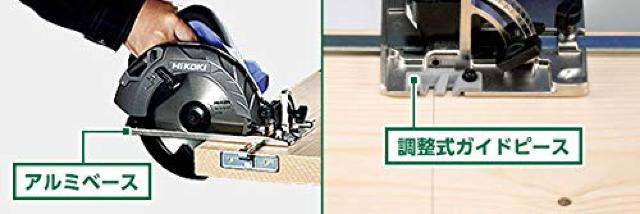 旧日立工機 丸のこ FC6MA3 奥行27.6×高さ23×幅210cm < ペット/手芸/園芸  旧日立工機 丸のこ FC6MA3 奥行27.6×高さ23×幅210cm < ペット/手芸/園芸の