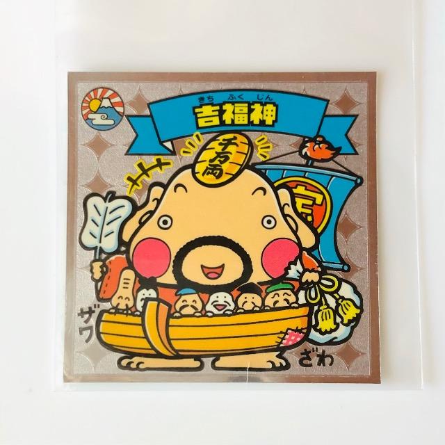 ビックリマン伝説2 30-天 吉福神 < ホビー  ビックリマン伝説2 30-天 吉福神  < ホビーの