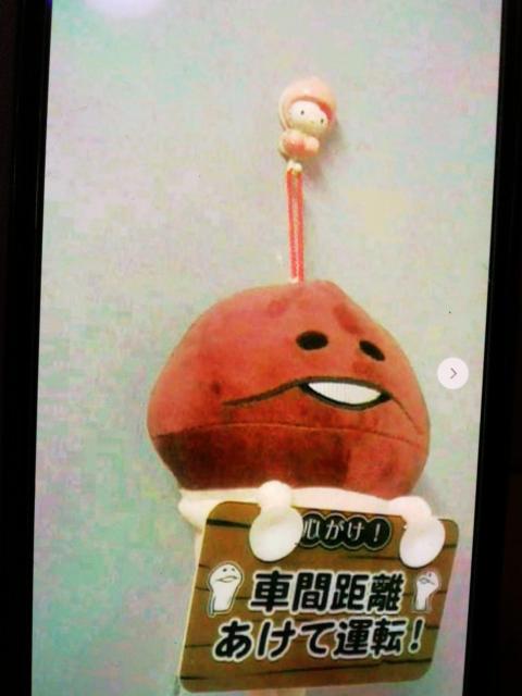 ナメこ栽培きっ とマスコット 心がけ < アニメ/コミック/キャラクター  ナメこ栽培きっ とマスコット 心がけ  < アニメ/コミック/キャラクターの