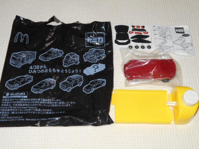 トミカ マクドナルド 2021 トヨタ86 & ランチャー付き道路 < おもちゃ  トミカ マクドナルド 2021 トヨタ86 & ランチャー付き道路  < おもちゃの