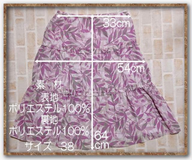 ���t���N�g�@�v�����g�V�t�H���X�J�[�g �� �u�����h�� 