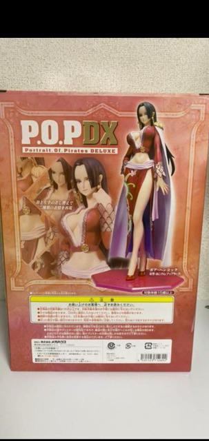 ワンピース POP DX ボア・ハンコック フィギュア < アニメ/コミック/キャラクター  ワンピース POP DX ボア・ハンコック フィギュア < アニメ/コミック/キャラクターの