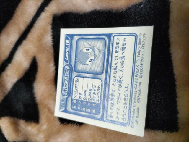 |PV[2009sJ`EvWFNg|b`}