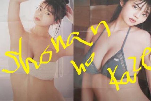 爆乳アイドル「菊地姫奈」の最新ビキニ水着両面ポスター < タレントグッズ  爆乳アイドル「菊地姫奈」の最新ビキニ水着両面ポスター  < タレントグッズの