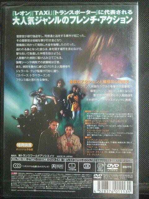 レ・ペルキュッテ引き金 < CD/DVD/ビデオ レ・ペルキュッテ引き金 < CD/DVD/ビデオの