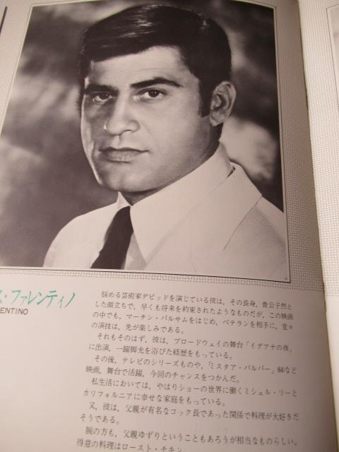 映画パンフレット 「 ナタリーの朝 」 < ホビー  映画パンフレット 「 ナタリーの朝 」 < ホビーの