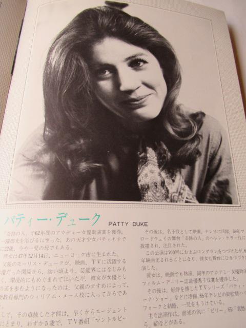 映画パンフレット 「 ナタリーの朝 」 < ホビー  映画パンフレット 「 ナタリーの朝 」 < ホビーの