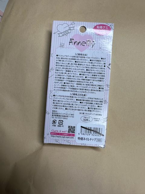 Vi@Annelily lC`bv  /RX/lC 