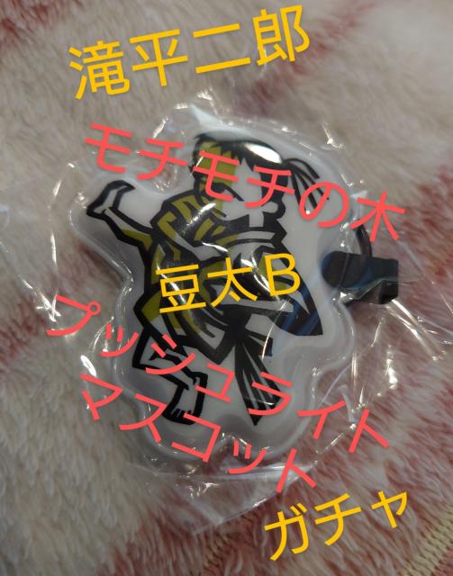 �ꕽ��Y�@���`���`�̖؁@�v�b�V�����C�g�}�X�R�b�g�@�����a�@�K�`��  �� �z�r�[�� 