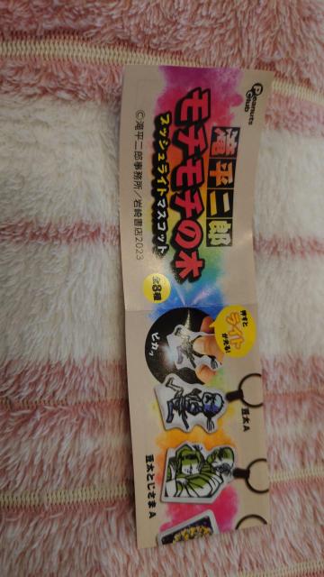 �ꕽ��Y�@���`���`�̖؁@�v�b�V�����C�g�}�X�R�b�g�@�����a�@�K�`�� �� �z�r�[�� 