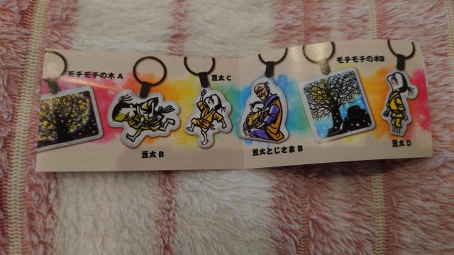 �ꕽ��Y�@���`���`�̖؁@�v�b�V�����C�g�}�X�R�b�g�@�����a�@�K�`�� �� �z�r�[�� 