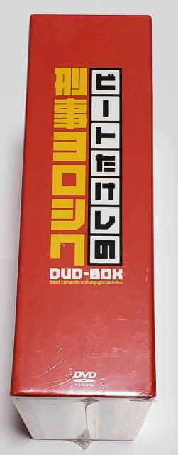 未開封 DVD BOX ビートたけし 刑事ヨロシク 戸川純 < CD/DVD/ビデオ  未開封 DVD BOX ビートたけし 刑事ヨロシク 戸川純 < CD/DVD/ビデオの