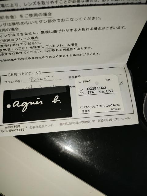 AjGXx[ jZbNX TOX  uh 