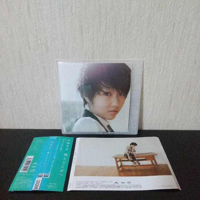 F܂wƂǂցxJAPAN COUNTDOWNGfBOe[}\O   ^gObY 