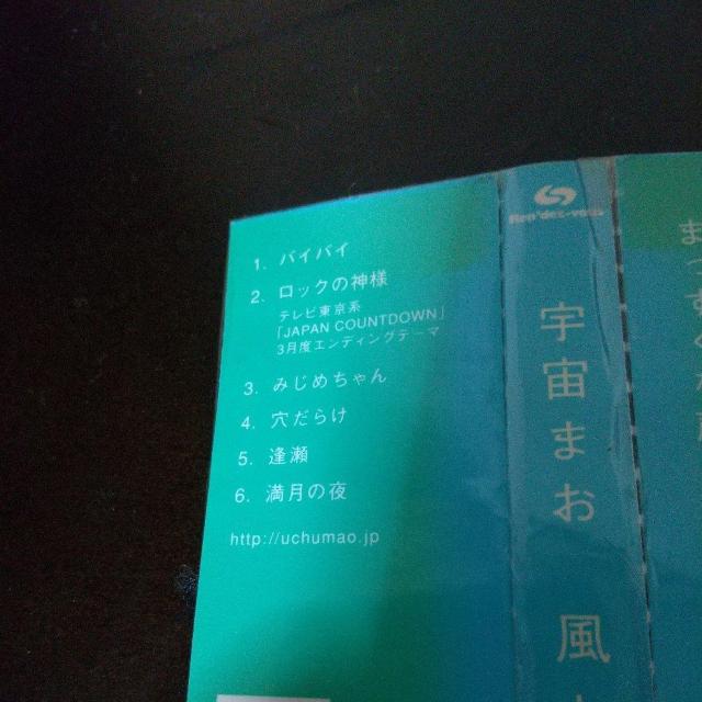 F܂wƂǂցxJAPAN COUNTDOWNGfBOe[}\O  ^gObY 