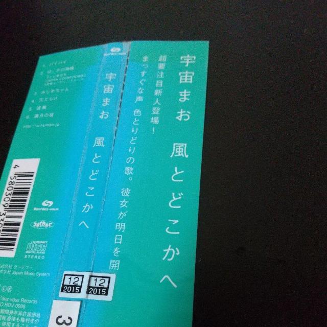 F܂wƂǂցxJAPAN COUNTDOWNGfBOe[}\O  ^gObY 