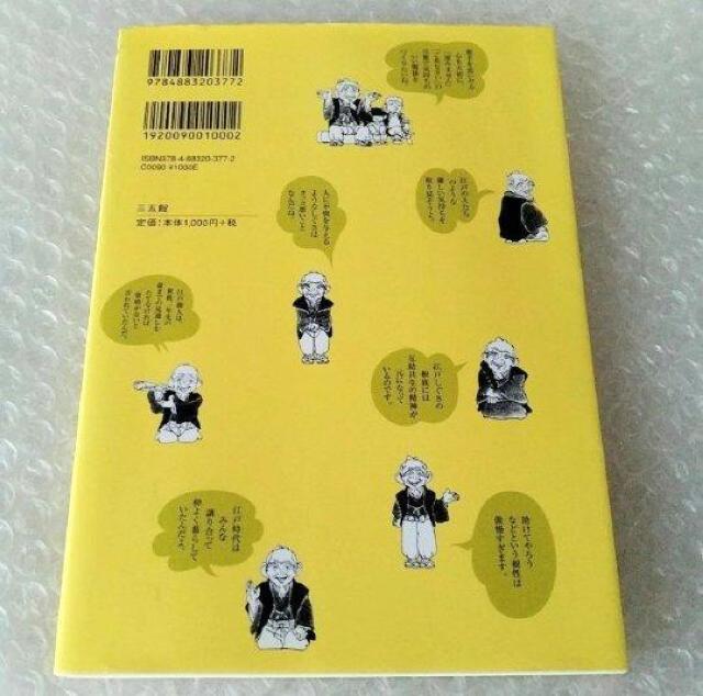 �P�s�{�u�}���K�Łu�]�˂������v���� �C�L�őf���ɃJ�b�R�悭�v �� �{/�G���� 