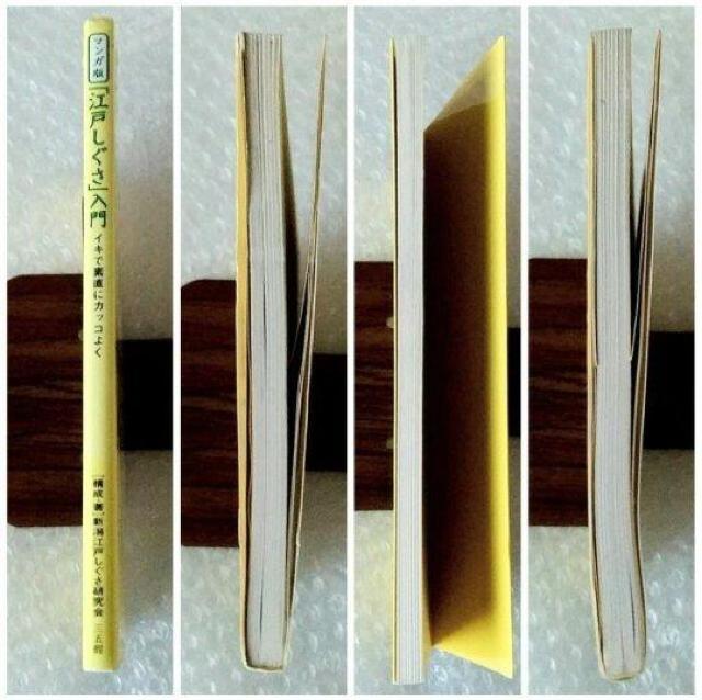 �P�s�{�u�}���K�Łu�]�˂������v���� �C�L�őf���ɃJ�b�R�悭�v �� �{/�G���� 