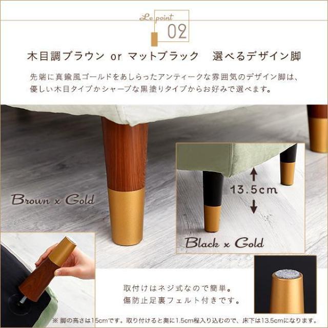 【送料無料】大人かわいいインテリア 片肘2人掛けベロアソファ コーナー ポケットコイル【Lilou-リルゥ-】 < インテリア/ライフ 【送料無料】大人かわいいインテリア 片肘2人掛けベロアソファ コーナー ポケットコイル【Lilou-リルゥ-】 < インテリア/ライフの