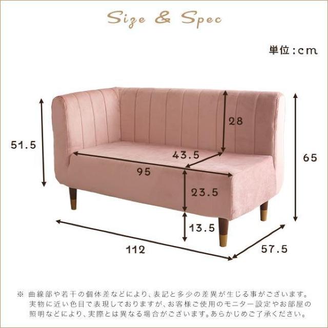 【送料無料】大人かわいいインテリア 片肘2人掛けベロアソファ コーナー ポケットコイル【Lilou-リルゥ-】 < インテリア/ライフ 【送料無料】大人かわいいインテリア 片肘2人掛けベロアソファ コーナー ポケットコイル【Lilou-リルゥ-】 < インテリア/ライフの