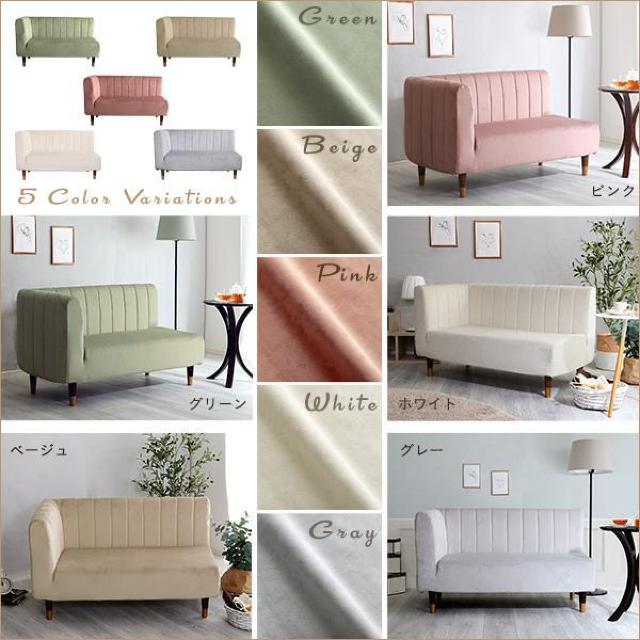 【送料無料】大人かわいいインテリア 片肘2人掛けベロアソファ コーナー ポケットコイル【Lilou-リルゥ-】 < インテリア/ライフ 【送料無料】大人かわいいインテリア 片肘2人掛けベロアソファ コーナー ポケットコイル【Lilou-リルゥ-】 < インテリア/ライフの