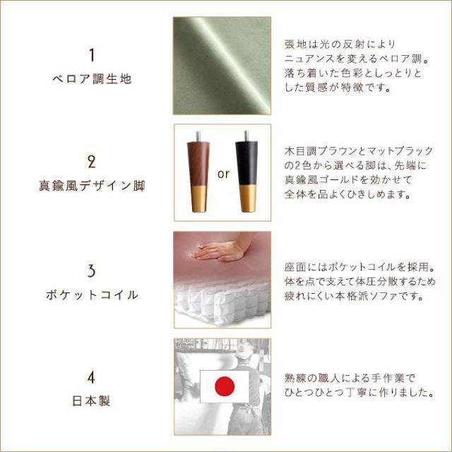 【送料無料】大人かわいいインテリア 片肘2人掛けベロアソファ コーナー ポケットコイル【Lilou-リルゥ-】 < インテリア/ライフ 【送料無料】大人かわいいインテリア 片肘2人掛けベロアソファ コーナー ポケットコイル【Lilou-リルゥ-】 < インテリア/ライフの