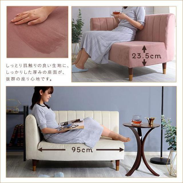 【送料無料】大人かわいいインテリア 片肘2人掛けベロアソファ コーナー ポケットコイル【Lilou-リルゥ-】 < インテリア/ライフ 【送料無料】大人かわいいインテリア 片肘2人掛けベロアソファ コーナー ポケットコイル【Lilou-リルゥ-】 < インテリア/ライフの