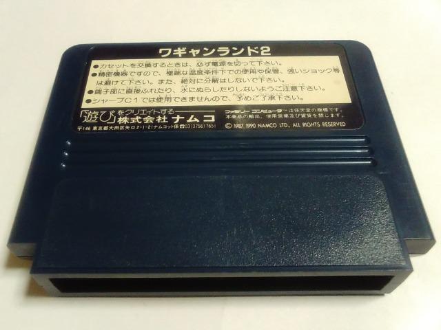 FC/【4本迄送料180円!!】ワギャンランド2≪匿名らくらく定額便≫【ソフトのみ】★メンテ済み!!★↓ご落札価格↓ < ゲーム本体/ソフト  FC/【4本迄送料180円!!】ワギャンランド2≪匿名らくらく定額便≫【ソフトのみ】★メンテ済み!!★↓ご落札価格↓ < ゲーム本体/ソフトの