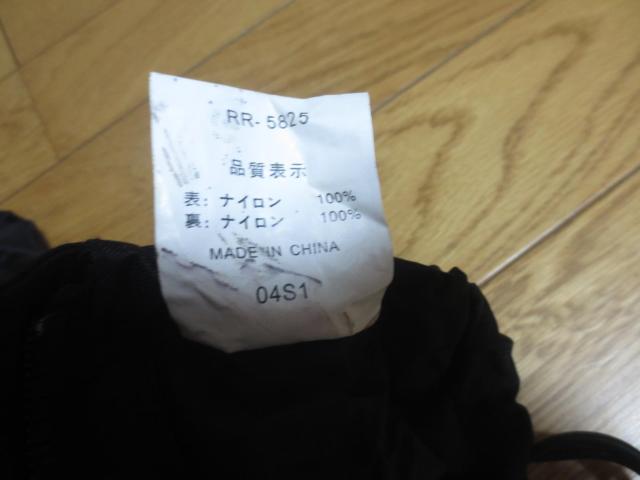 ROUGH & ROAD  tAh[h@oCNp@CV[YJo[@M  /oCN