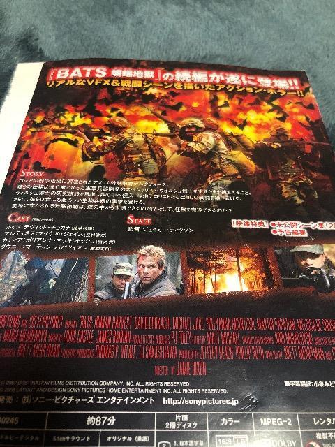 �啒n���@BATS2�B