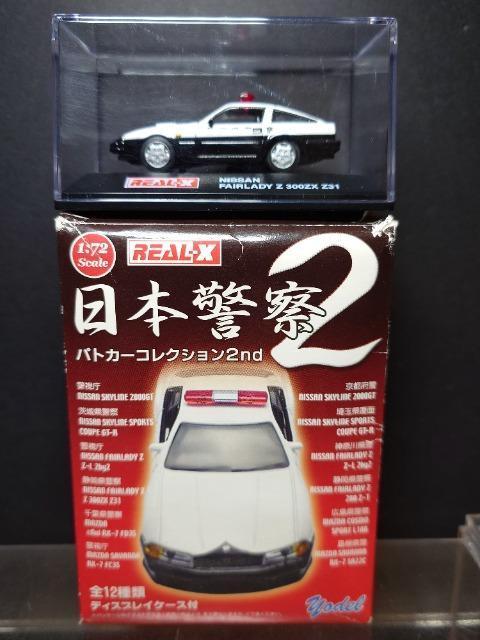 ��1:72���A��-�w�����{�x�@�Q�p�g�J�[�R���N�V�����Q���������Y�t�F�A���f�B�y�R�O�O�y�w �y�R�P(�É����x)�� 