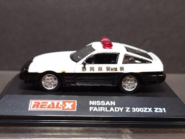 ��1:72���A��-�w�����{�x�@�Q�p�g�J�[�R���N�V�����Q���������Y�t�F�A���f�B�y�R�O�O�y�w �y�R�P(�É����x)��