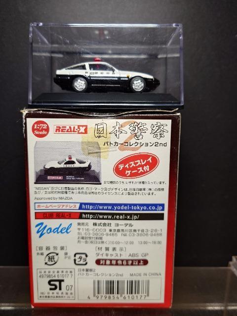 ��1:72���A��-�w�����{�x�@�Q�p�g�J�[�R���N�V�����Q���������Y�t�F�A���f�B�y�R�O�O�y�w �y�R�P(�É����x)��