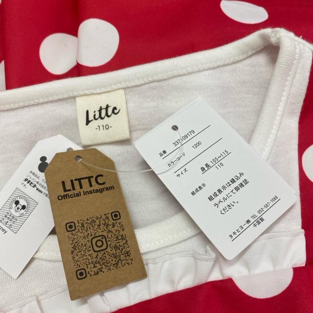 �V�i�^�O�t��110�T�C�Y ���������s�[�X�@�h���X�@�R�X�`���[���@�f�B�Y�j�[�~�j�[ �� �L�b�Y/�x�r�[�� 