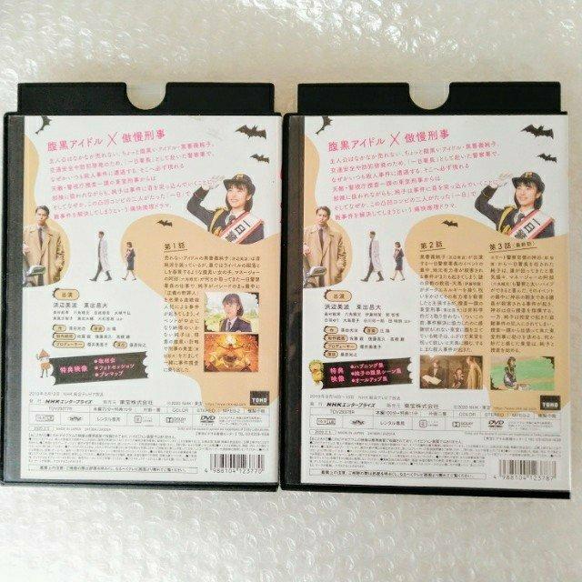 DVD「ピュア! 一日アイドル署長の事件簿 全2巻/浜辺美波」レンタル落ち ピュア < CD/DVD/ビデオ  DVD「ピュア! 一日アイドル署長の事件簿 全2巻/浜辺美波」レンタル落ち ピュア < CD/DVD/ビデオの