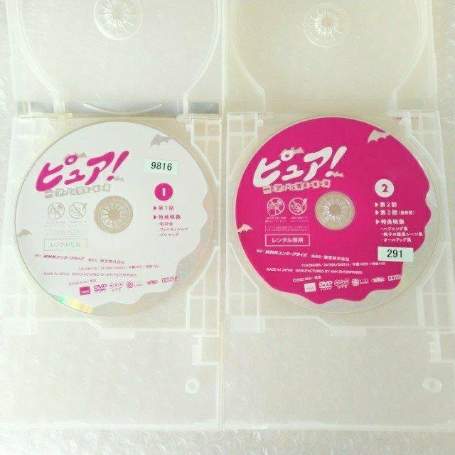 DVD「ピュア! 一日アイドル署長の事件簿 全2巻/浜辺美波」レンタル落ち ピュア < CD/DVD/ビデオ  DVD「ピュア! 一日アイドル署長の事件簿 全2巻/浜辺美波」レンタル落ち ピュア < CD/DVD/ビデオの