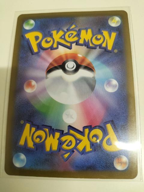 ポケモンカード かがやくデンチムシ たね 未使用 < トレーディングカード ポケモンカード かがやくデンチムシ たね 未使用 < トレーディングカードの