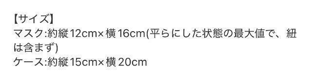 SPRiNG �X�v�����O�G���t�^�����[�~�� �ڐG�⊴�}�X�N&�}�X�N�P�[�X