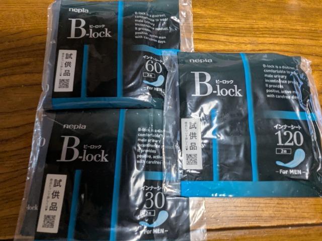 インナーシートforMEN < ヘルス/ビューティー インナーシートforMEN < ヘルス/ビューティーの