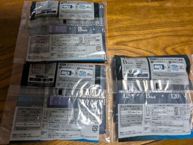 インナーシートforMEN < ヘルス/ビューティー インナーシートforMEN < ヘルス/ビューティーの