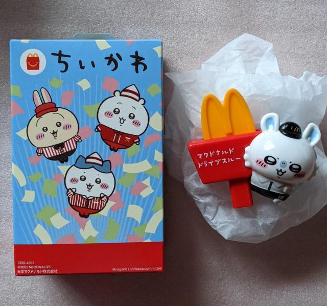 ちいかわ マックハッピーセットおもちゃA(モモンガのポールサインえんぴつキャップ) マクドナルド < アニメ/コミック/キャラクター  ちいかわ マックハッピーセットおもちゃA(モモンガのポールサインえんぴつキャップ) マクドナルド  < アニメ/コミック/キャラクターの