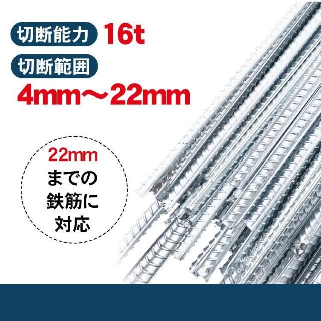 鉄筋カッター 手動 油圧式 16t 22mm レバーカッター 切断 作業 工具 DIY 鉄工 建築 土木 専用ケース付き < ペット/手芸/園芸 鉄筋カッター 手動 油圧式 16t 22mm レバーカッター 切断 作業 工具 DIY 鉄工 建築 土木 専用ケース付き < ペット/手芸/園芸の