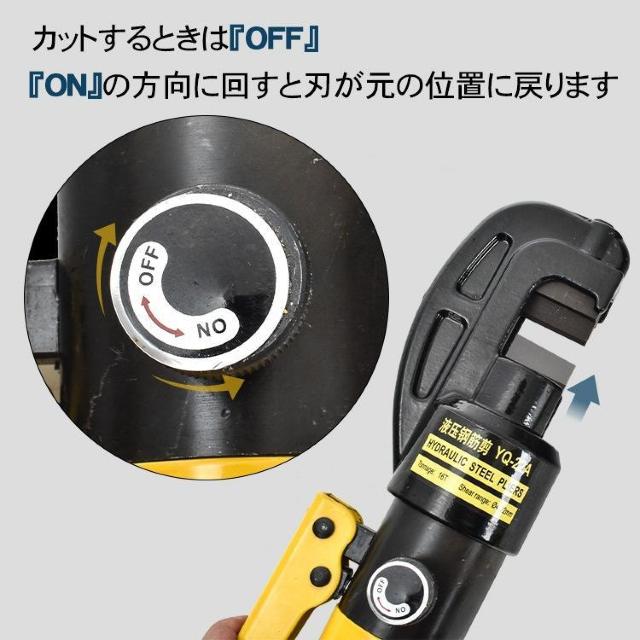 鉄筋カッター 手動 油圧式 16t 22mm レバーカッター 切断 作業 工具 DIY 鉄工 建築 土木 専用ケース付き < ペット/手芸/園芸 鉄筋カッター 手動 油圧式 16t 22mm レバーカッター 切断 作業 工具 DIY 鉄工 建築 土木 専用ケース付き < ペット/手芸/園芸の