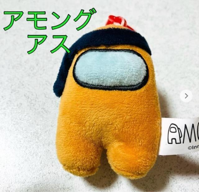 アモングアス ぬいぐるみ★オレンジ★任天堂 ゲーム★Toikido Among Us < おもちゃ アモングアス ぬいぐるみ★オレンジ★任天堂 ゲーム★Toikido Among Us < おもちゃの