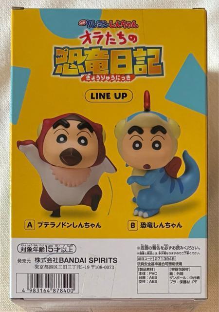 fN񂿂 I̋L JXJxhq tBMA vol.1 񂿂  Aj/R~bN/LN^[ 