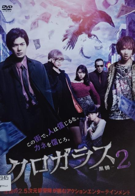 DVD@NKX 2 