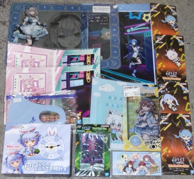 ホロライブグッズ詰め合わせ福袋! < アニメ/コミック/キャラクター  ホロライブグッズ詰め合わせ福袋!  < アニメ/コミック/キャラクターの