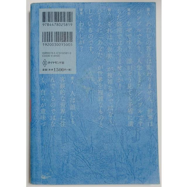 岸見一郎 嫌われる勇気 自己啓発の源流 アドラーの教え 一青窈 初回 CD DVD 2枚 自己啓発 アドラー心理学 ビジネス書 < 本/雑誌 岸見一郎 嫌われる勇気 自己啓発の源流 アドラーの教え 一青窈 初回 CD DVD 2枚 自己啓発 アドラー心理学 ビジネス書 < 本/雑誌の